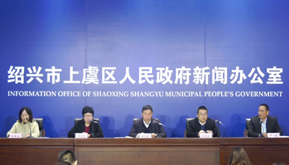 2020越窯青瓷文化主題活動啟動，百陶會成文創(chuàng)推手！