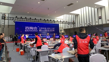 第五屆全國陶瓷職業(yè)技能競賽總決賽在南京收官，百陶會獲特別貢獻(xiàn)獎！