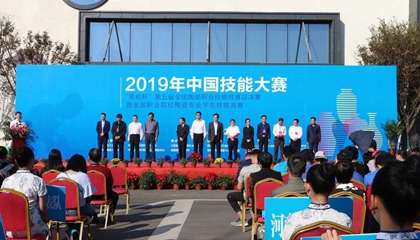 第五屆全國(guó)陶瓷職業(yè)技能競(jìng)賽總決賽收官，百陶會(huì)浪潮拉坯機(jī)神助攻！