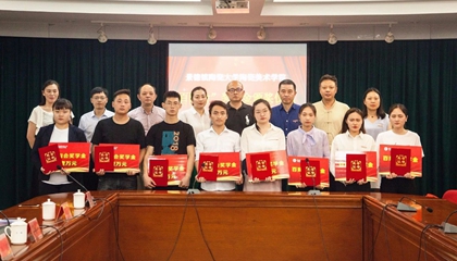 堅守初心，回報社會。第二屆百陶會獎學金今日發(fā)放