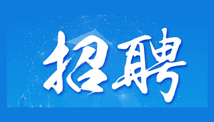 百陶會納新啦！我們一起共成長！